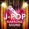 Karaoke Sound - 地上の星 (カラオケ) [カバー] - Single